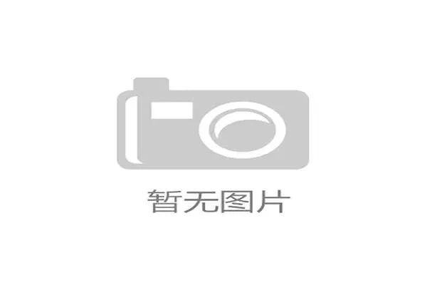 深厚的历史底蕴与大赛经验，是德国队冲击第五座大力神杯的资本。